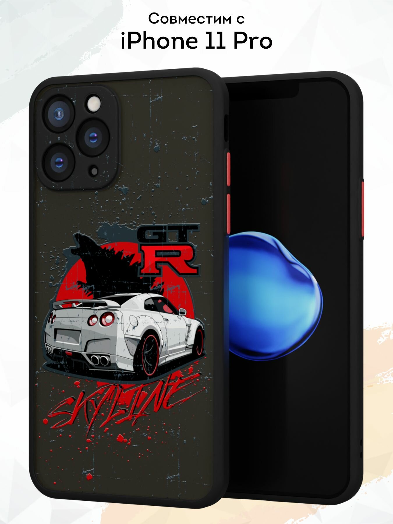 Чехол Mcover на iPhone 11 Pro / для Айфон 11 Про, противоударный, с защитой камеры, с рисунком Fast Car