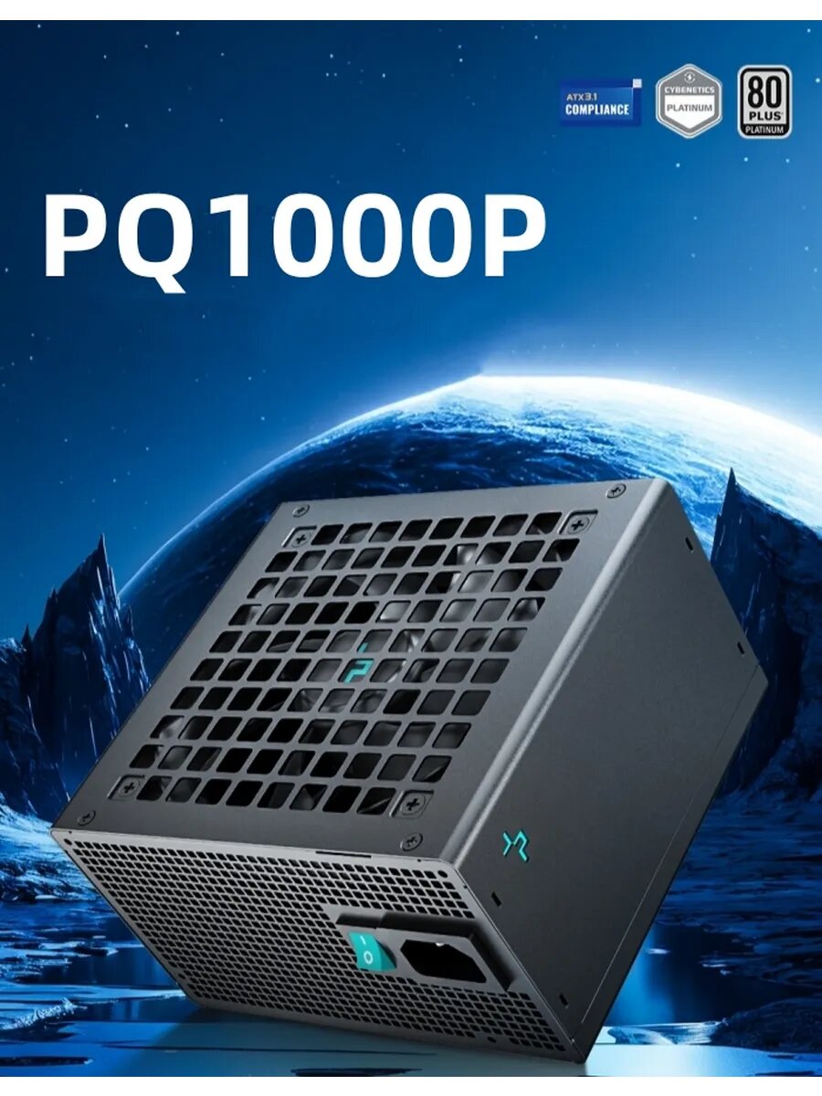 Блок питания компьютера PQ1000P BLACK 80PLUS PLATINUM 1000W