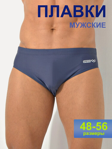 Изображение товара Плавки Плавательные шорты PW SOLID BOARDSHORT
