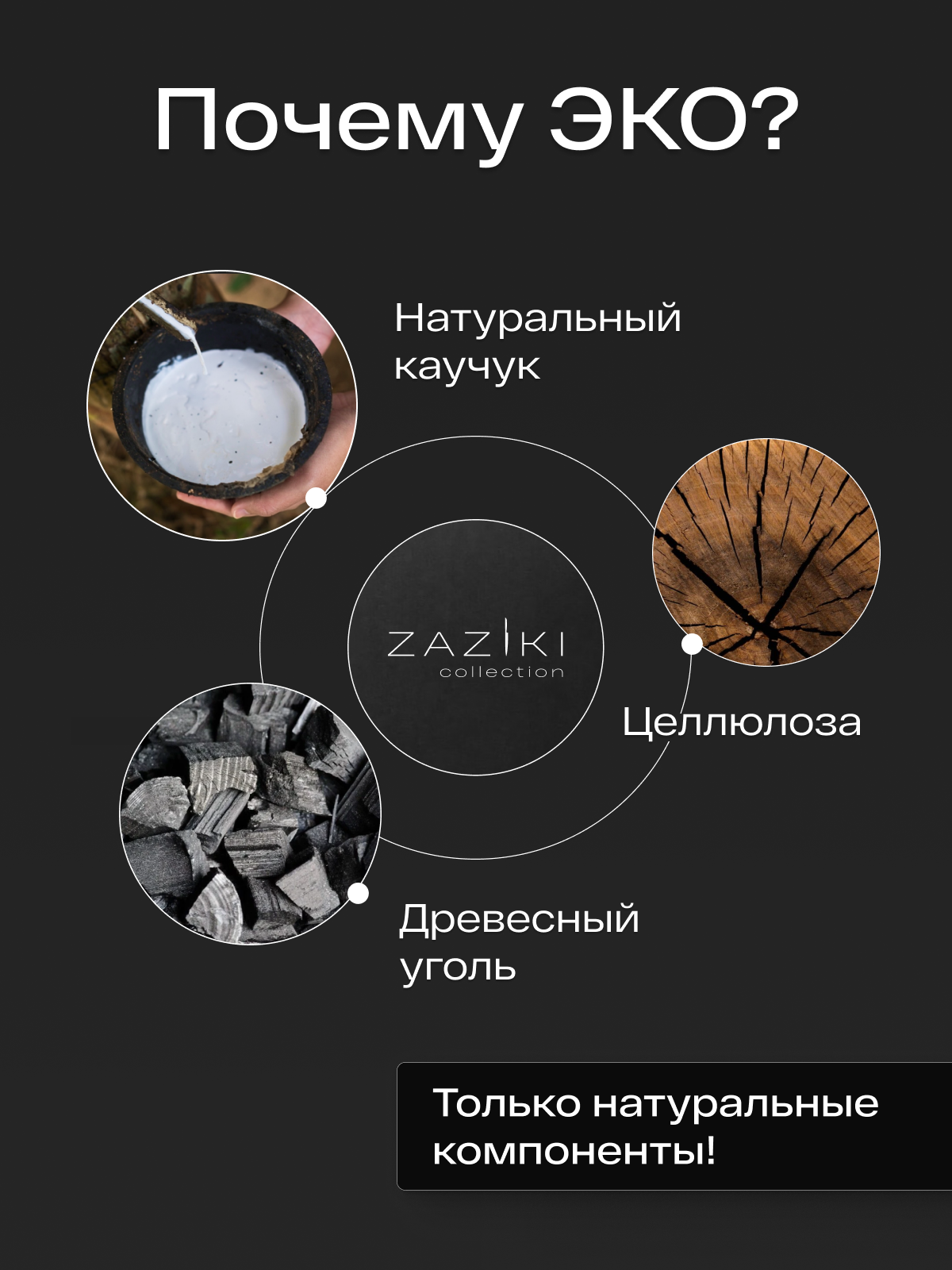 Доска разделочная Zaziki кухонная нескользящая профессиональная 37х27 см, черная — фото 1