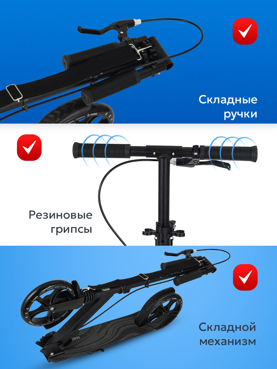 Самокат 2-х колесный серия "STYLE-B" регулировка высоты руля, нагрузка до 100 кг, колеса PU 200 мм, черный — фото 1