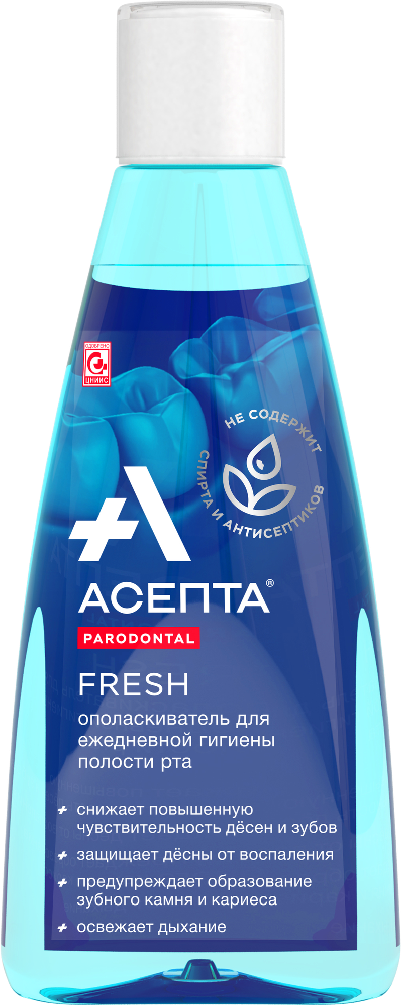 Спреи Для Полости Рта Ополаскиватель Асепта Fresh, для ежедневной гигиены рта, мятный, 250мл
