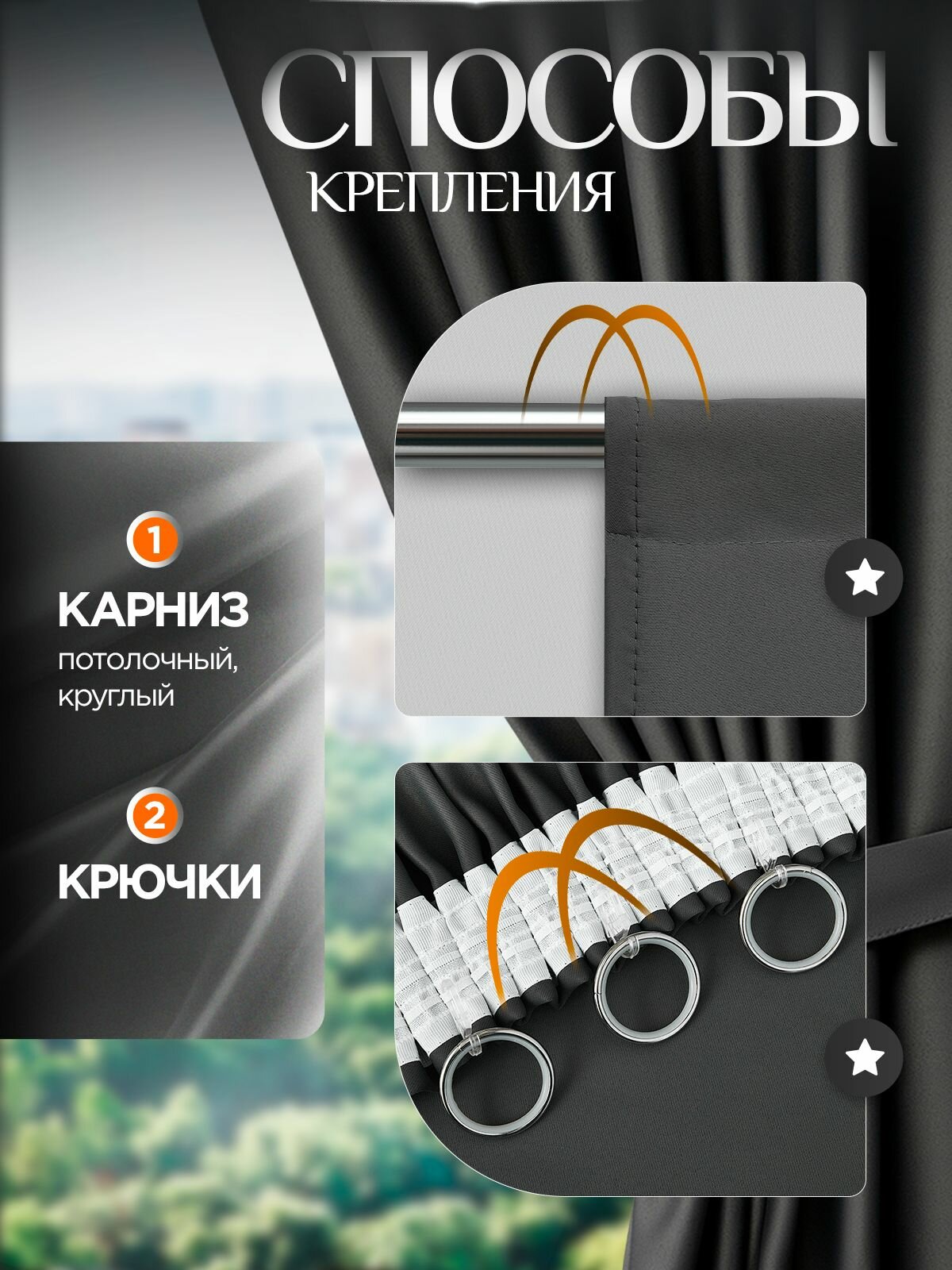 Шторы блэкаут, цвет "Графит", плотные 2 шт, 200х250, светонепроницаемые для спальни и гостиной — фото 1