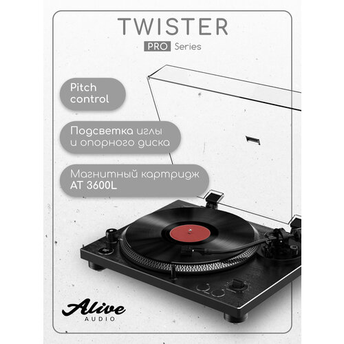 Виниловый проигрыватель Alive Audio TWISTER Black c Bluetooth 19990₽