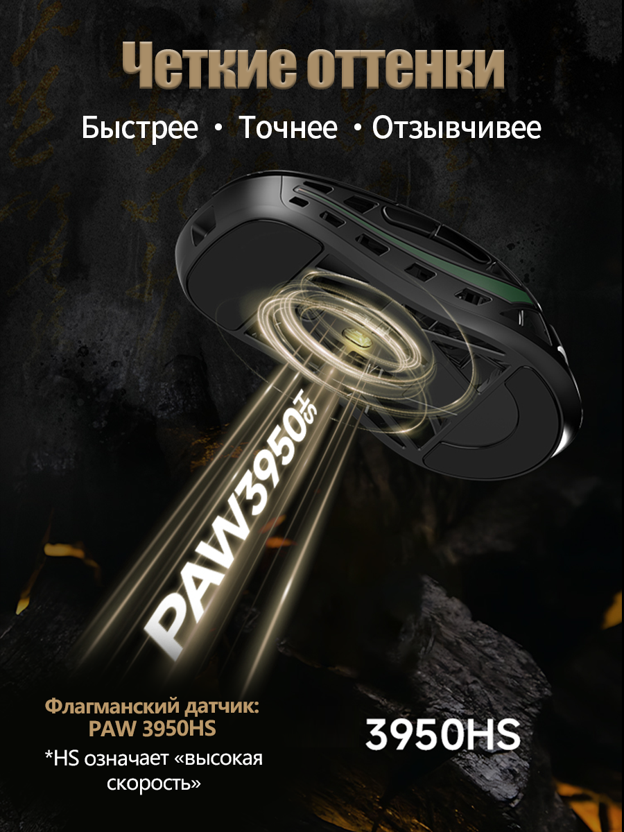 Игровая мышь Wlmouse Strider, беспроводная, с магниевым сплавом, 8K — фото 1