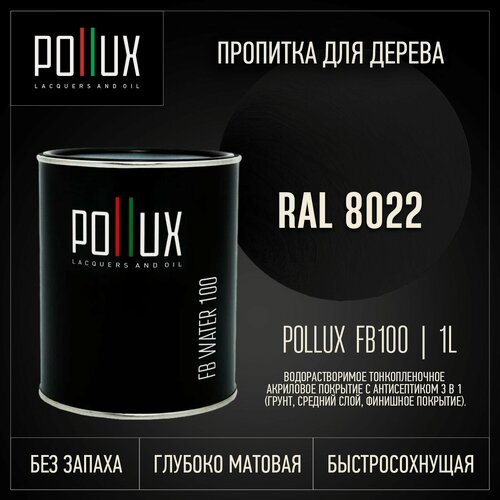 Изображение товара Пропитка для дерева водоотталкивающая акриловая матовая Pollux FB Water 100 3 в 1, антисептик / лазурь / грунтовка для древесины, быстросохнущая, без запаха, цвет чёрно-коричневый (RAL8022) 1L