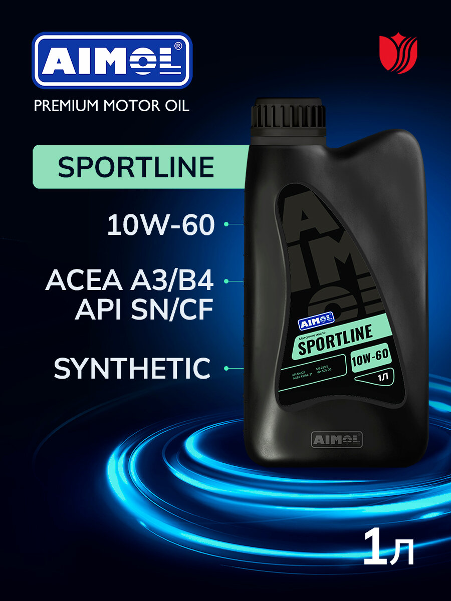Масло моторное SPORTLINE 10W-60 для самых мощных турбированных двигателей спортивных автомобилей 1л