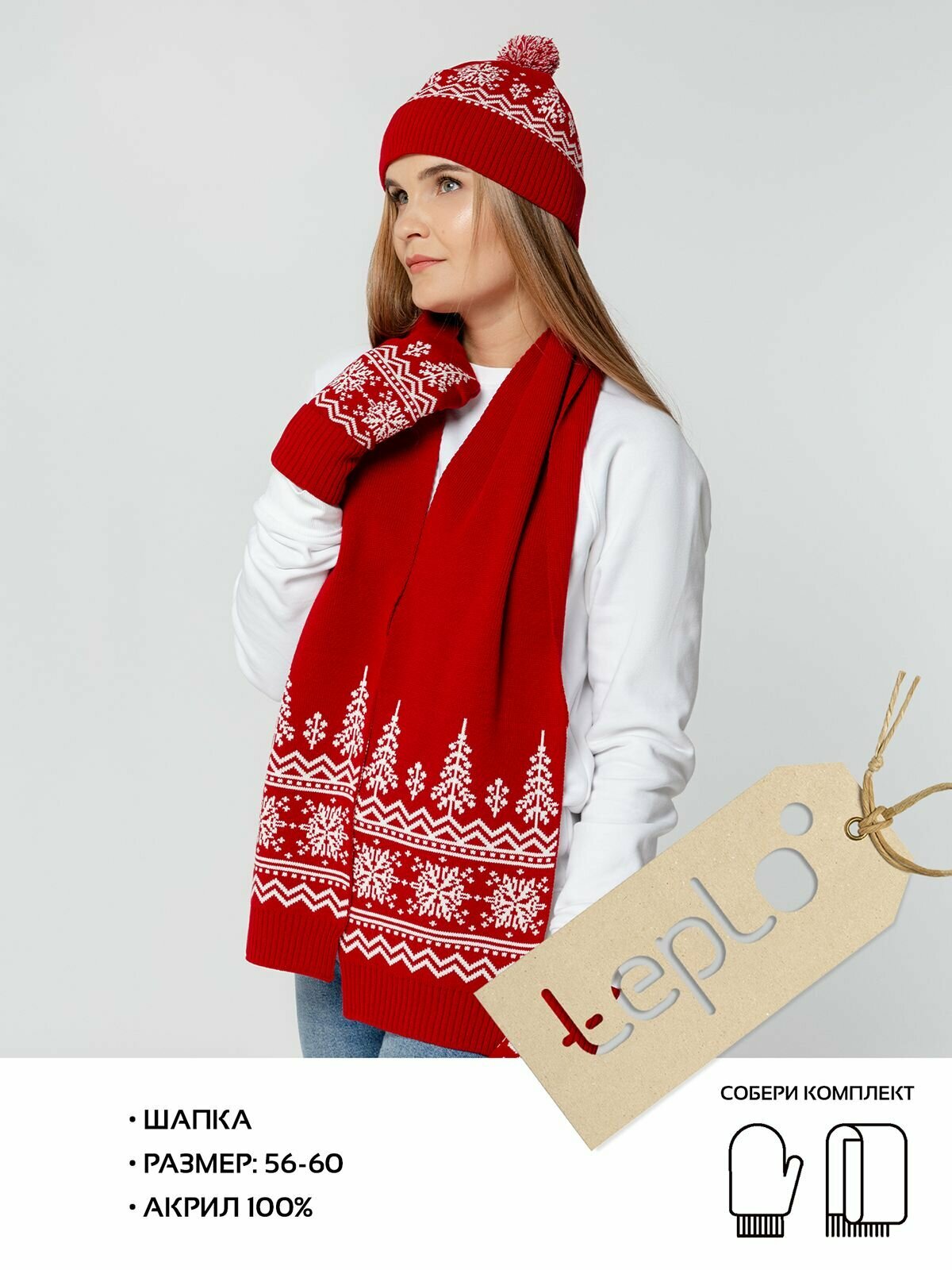 Шапка Осень-зима 2024 для женщин