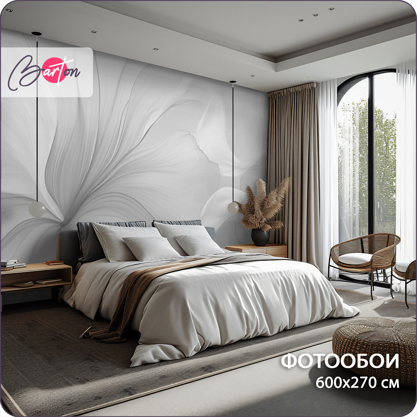 Фотообои на стену флизелиновые 3d Абстракция Цветы 600х270 см Bartonwall M240-G