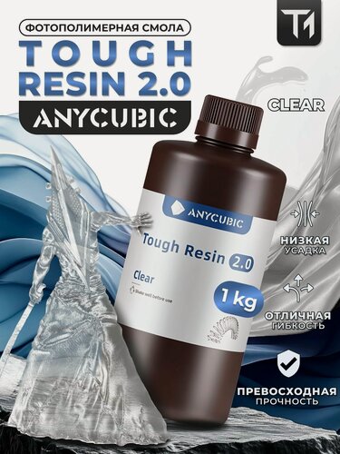 Изображение товара Фотополимерная смола Anycubic Tough Resin 2.0. Прозрачный.