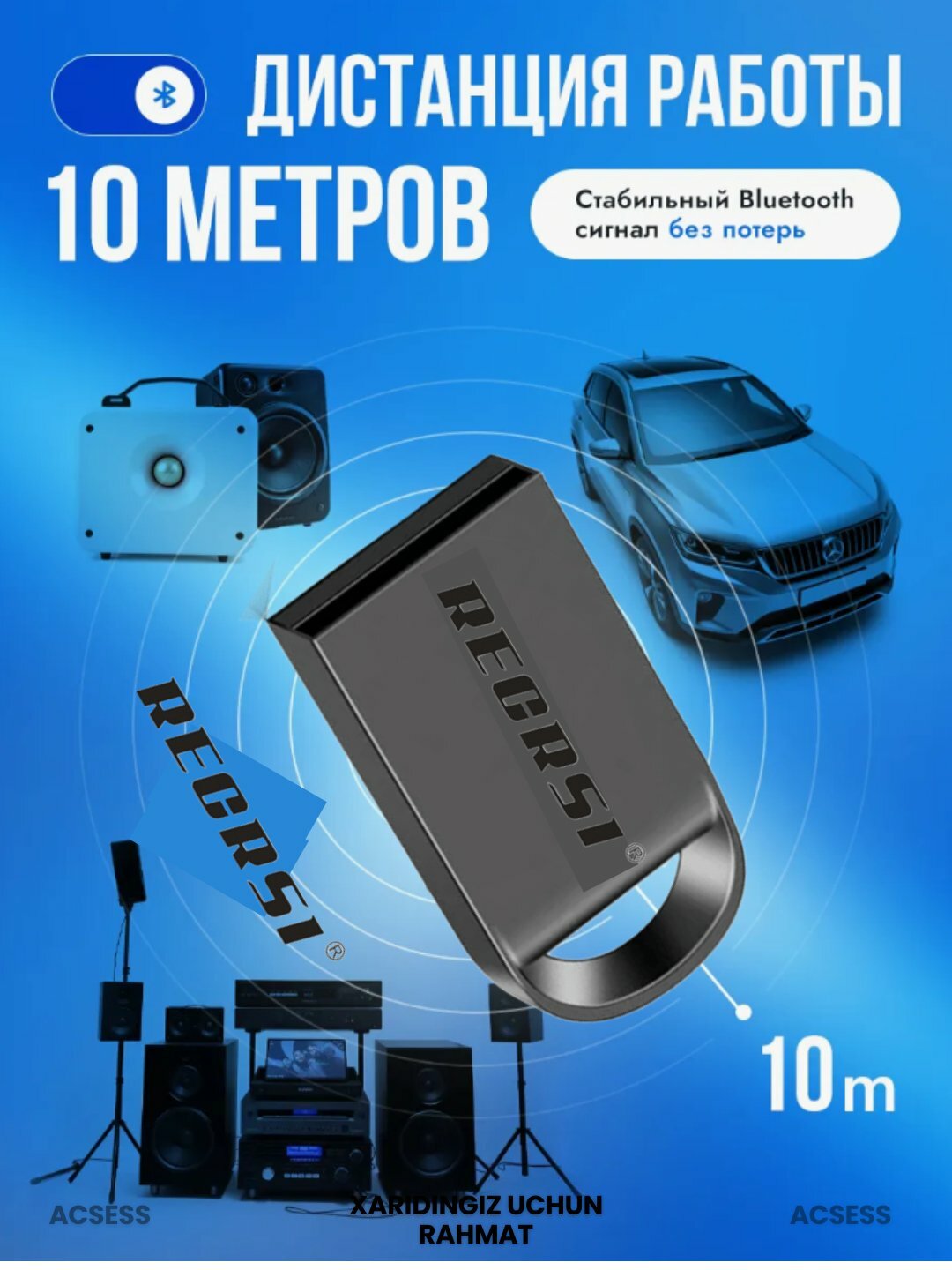REGRSI USB Bluetooth адаптер для автомагнитолы, для подключения телефона, Черный — фото 1