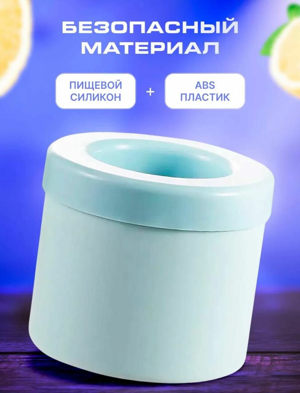 Форма для льда с крышкой , пластик/силикон, 60 ячеек, голубая — фото 1