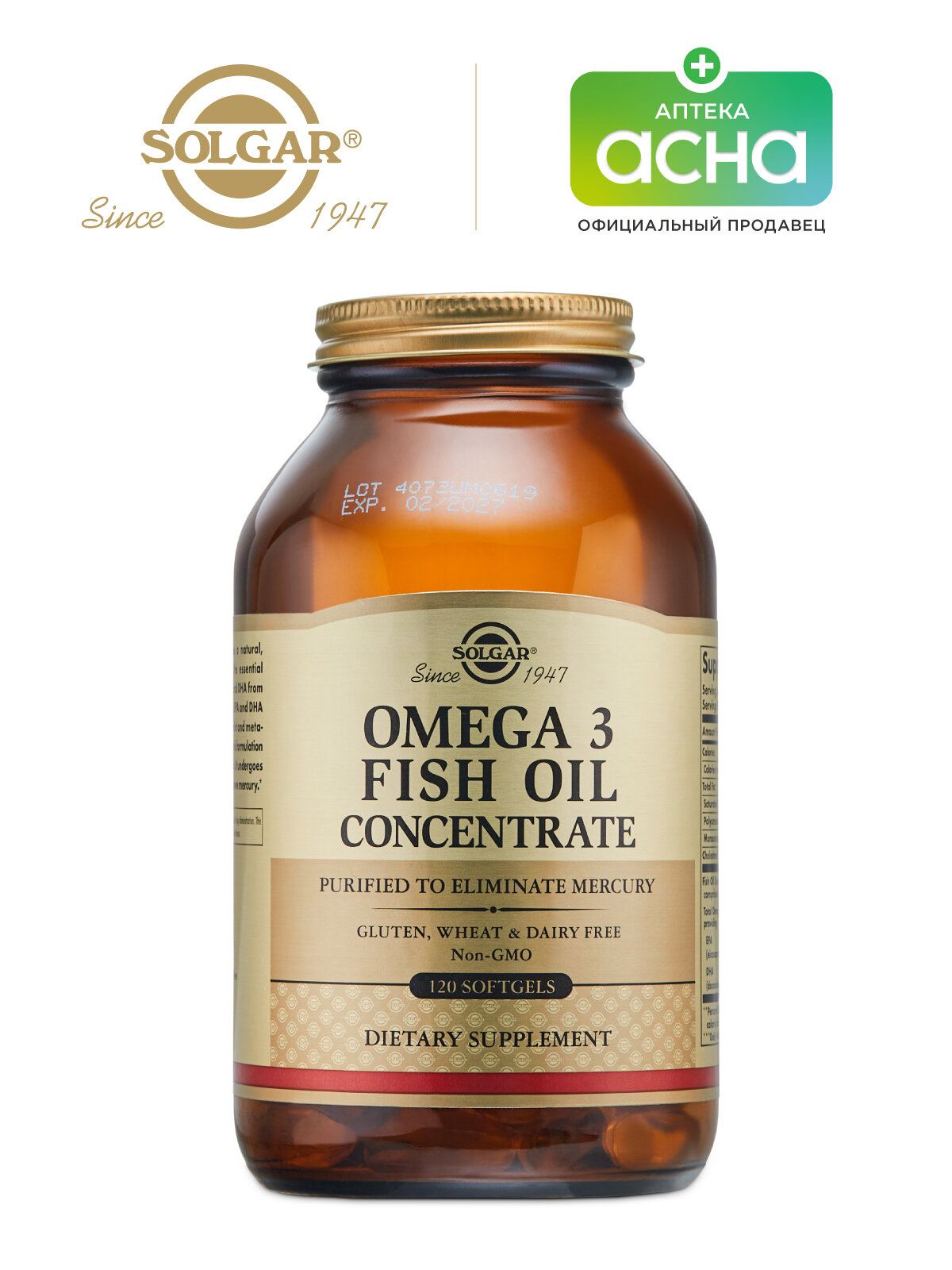 Solgar, Omega 3 Fish Oil Concentrate "Концентрат рыбьего жира Омега-3", 120 капсул, Омега-3, Солгар