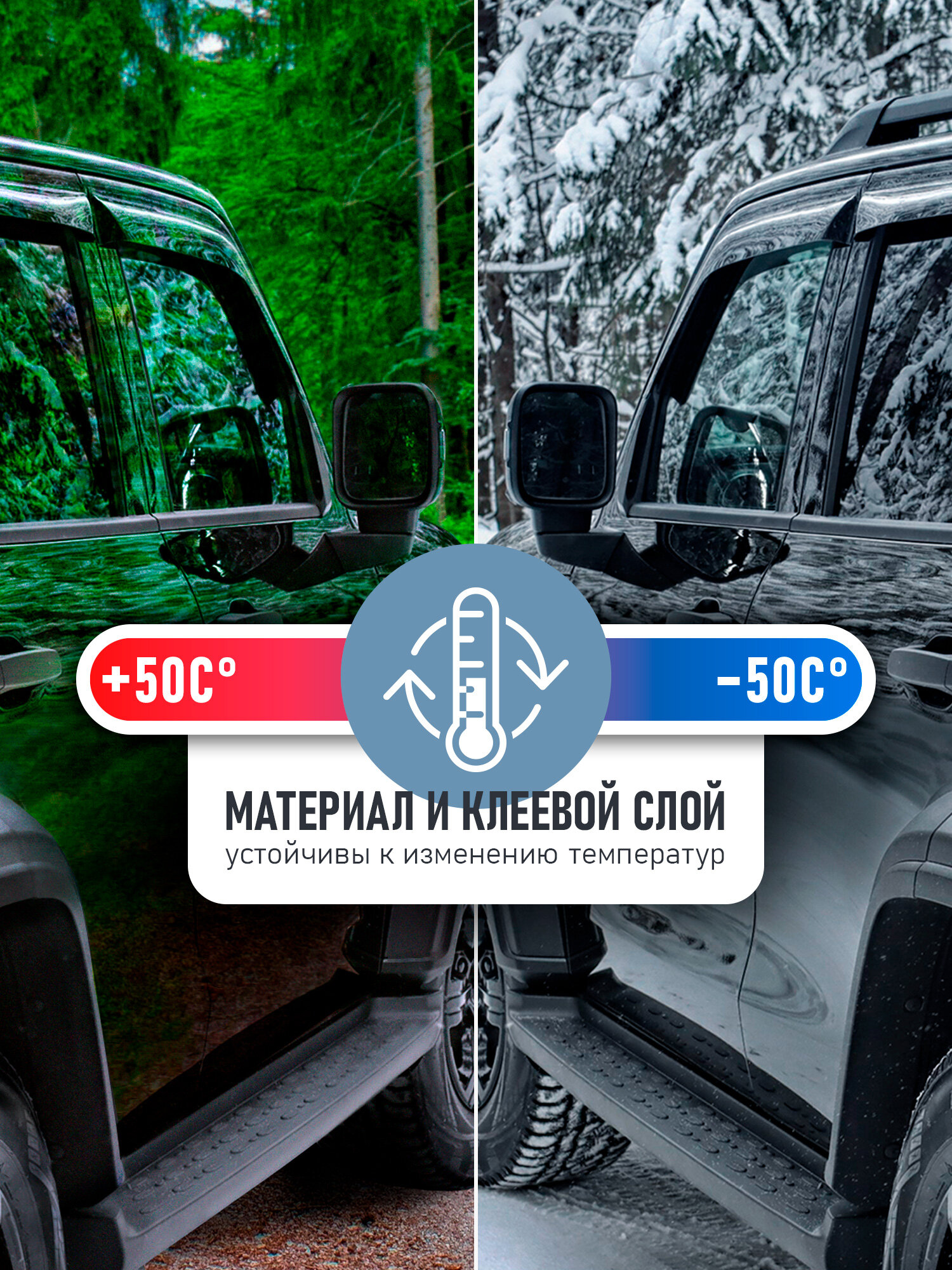 Дефлекторы окон RG01, комплект 2 шт (Business), шт / Исузу Д-макс — фото 1