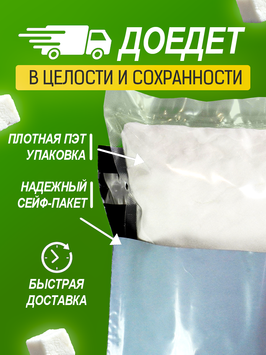 Картинки Сахарозаменитель Эритрит 1 кг, эритритол, натуральный заменитель сахара без добавок "Кетоша"