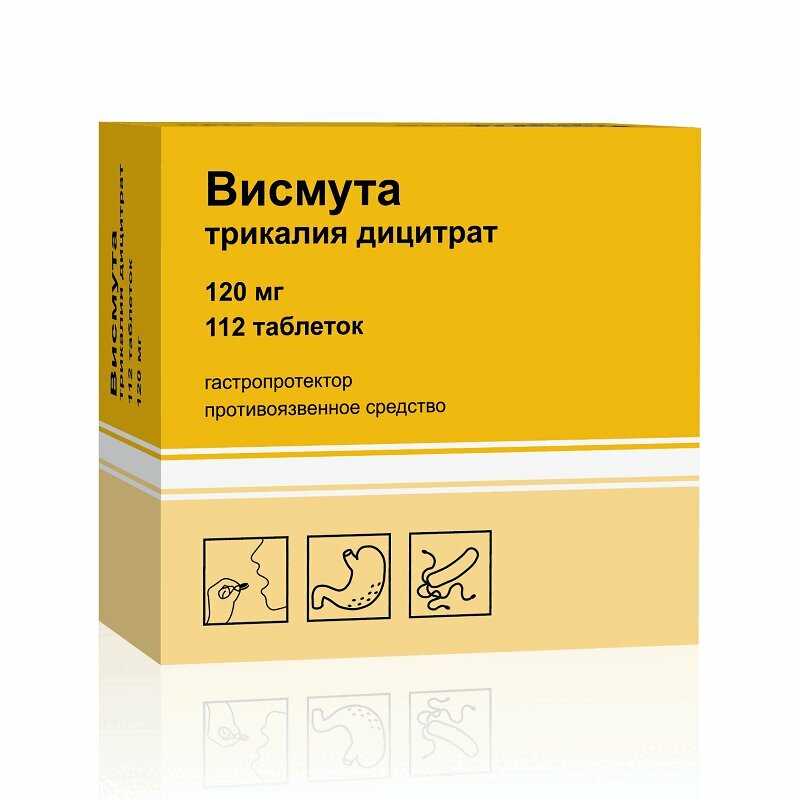 Висмута Трикалия Дицитрат Таб п п о120Мг 112