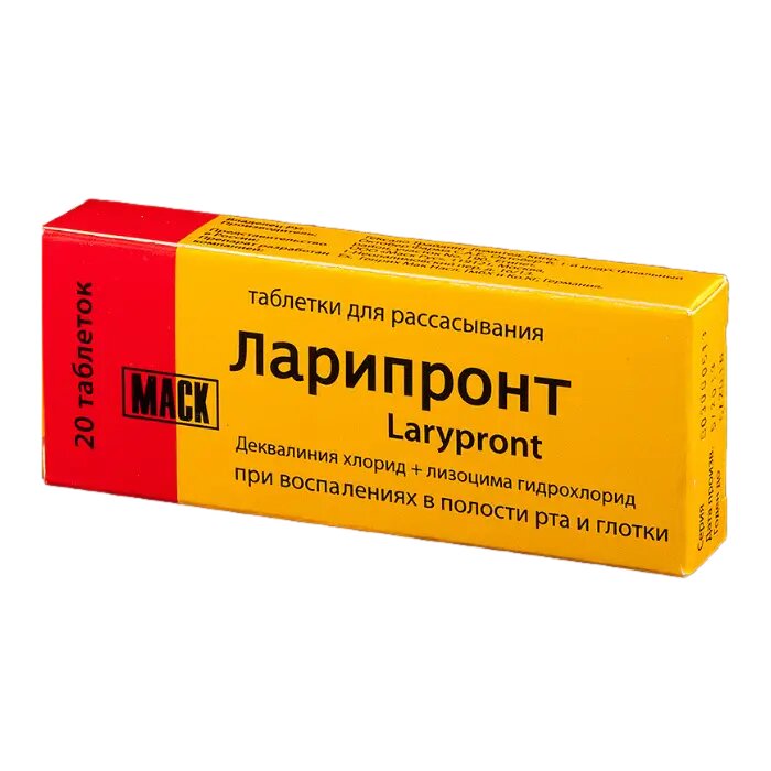 Ларипронт таблетки для рассасывания 20 шт