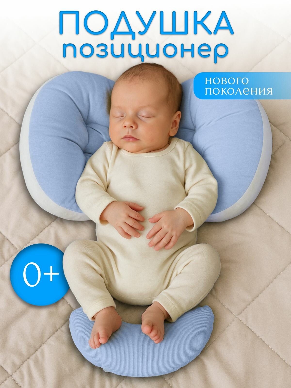 Подушка Memory pillow, для беременных и младенцев, гипоаллергенный текстиль — фото 1