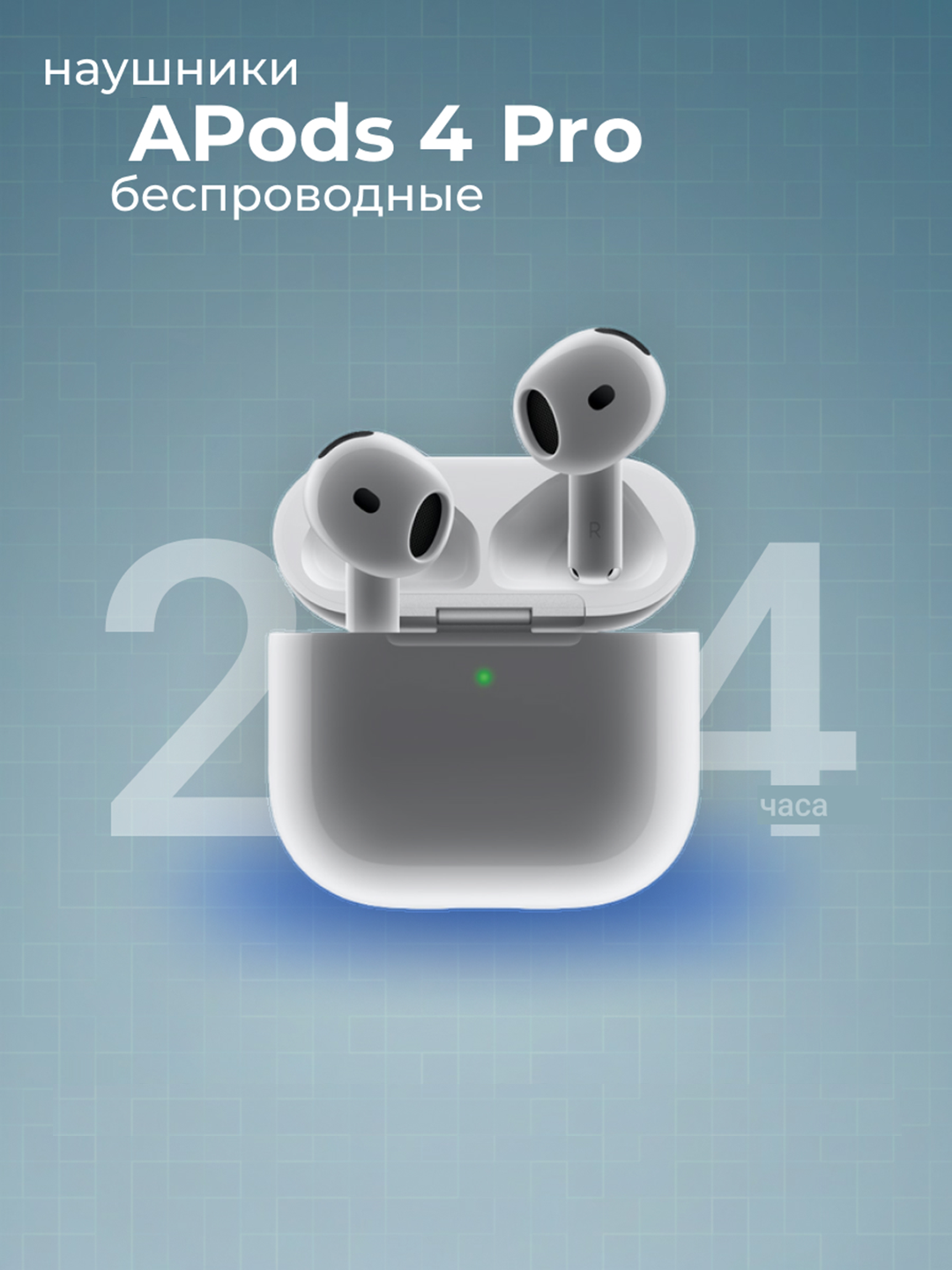 Наушники беспроводные APods 4 ANC/ENC Premium, с шумоподавлением, прозрачностью, до 4 ч работы, влагозащита