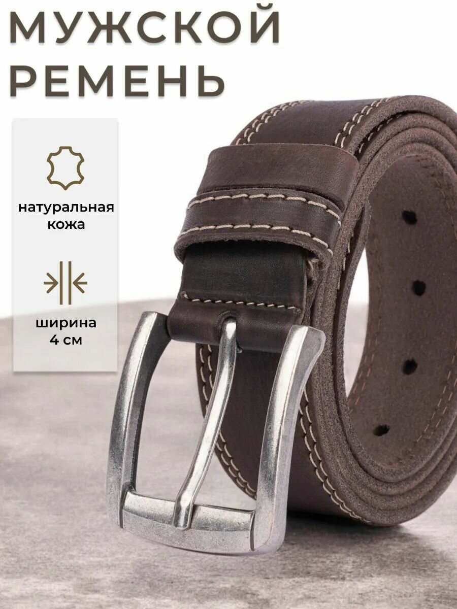 Ремень CHROME для мужчин, размер 110, коричневый