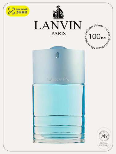 Изображение товара Туалетная вода Lanvin "Oxygene", Eau De Toilette, мужская, 100 мл