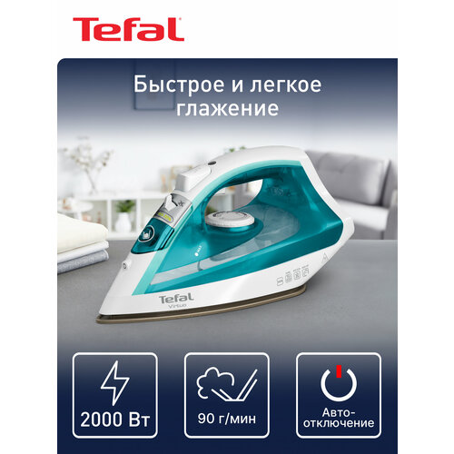 Паровой утюг Tefal Virtuo FV1R15F1 2000 Вт подача пара 24 гмин зауженный носик 2791₽