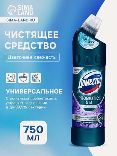 Изображение товара DOMESTOS средство чистящее, цветочная свежесть с активными пробиотиками 750МЛ