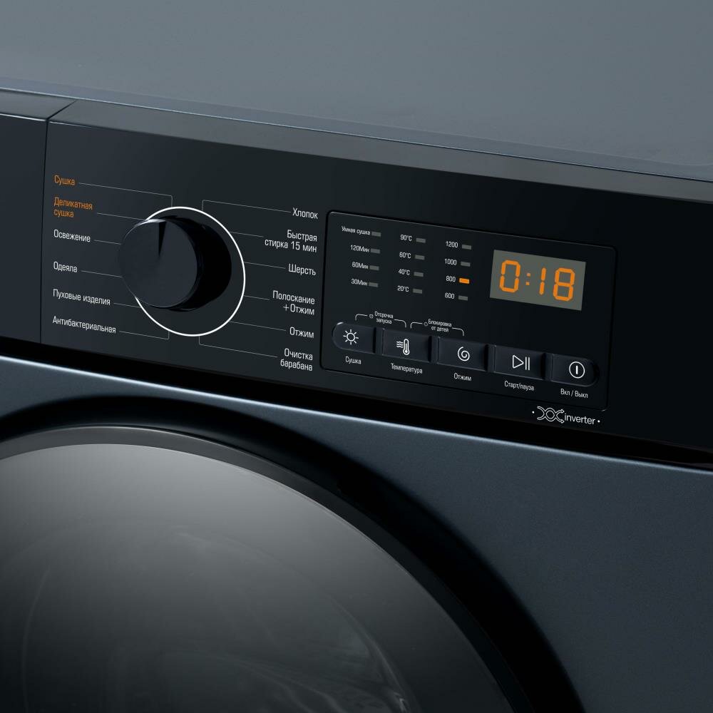 Стиральная машина WMD-SM812/03 W БИРЮСА