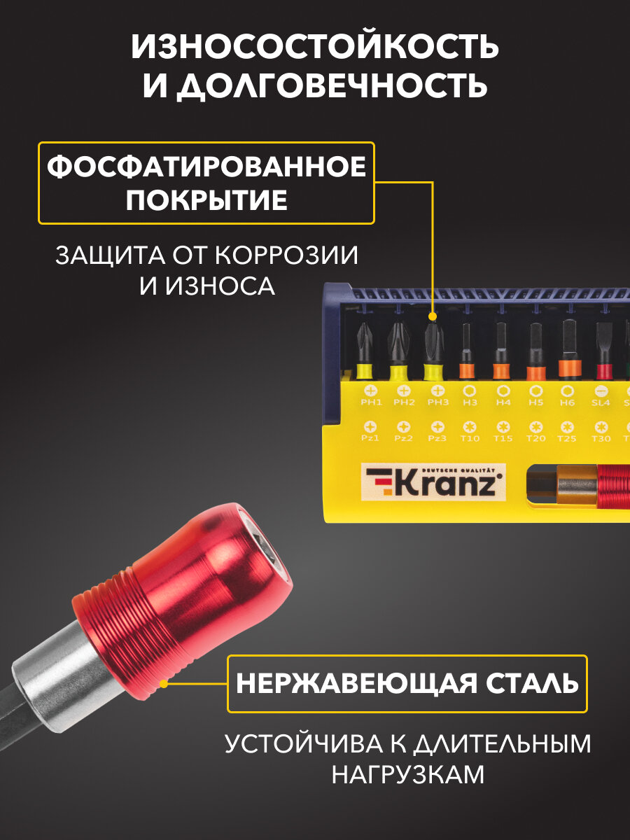 Набор бит KRANZ REXANT, сталь S2, магнитный держатель, в кейсе, 18шт — фото 1