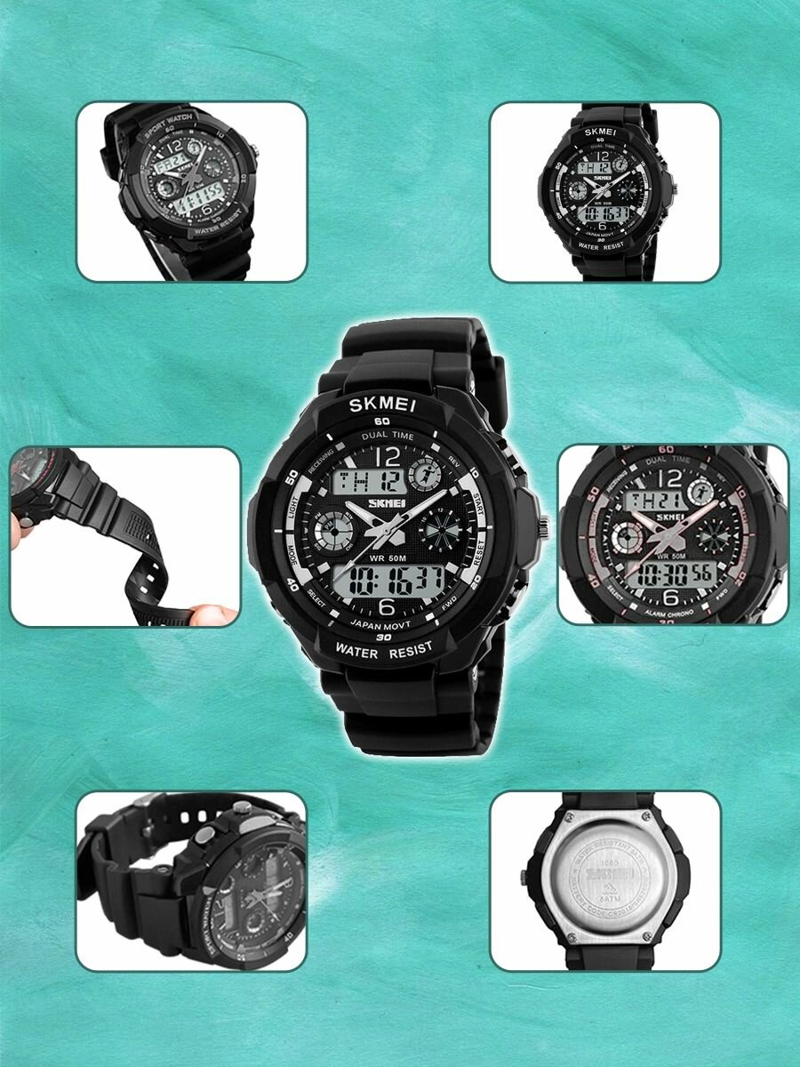 Наручные часы SKMEI, белый, черный — фото 1