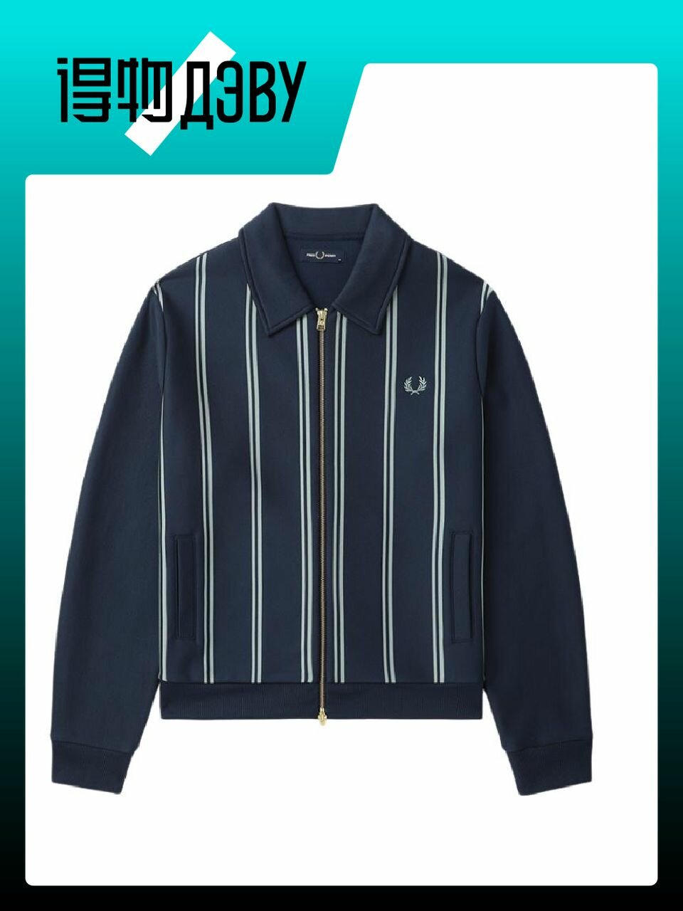 Куртка FRED PERRY, размер L