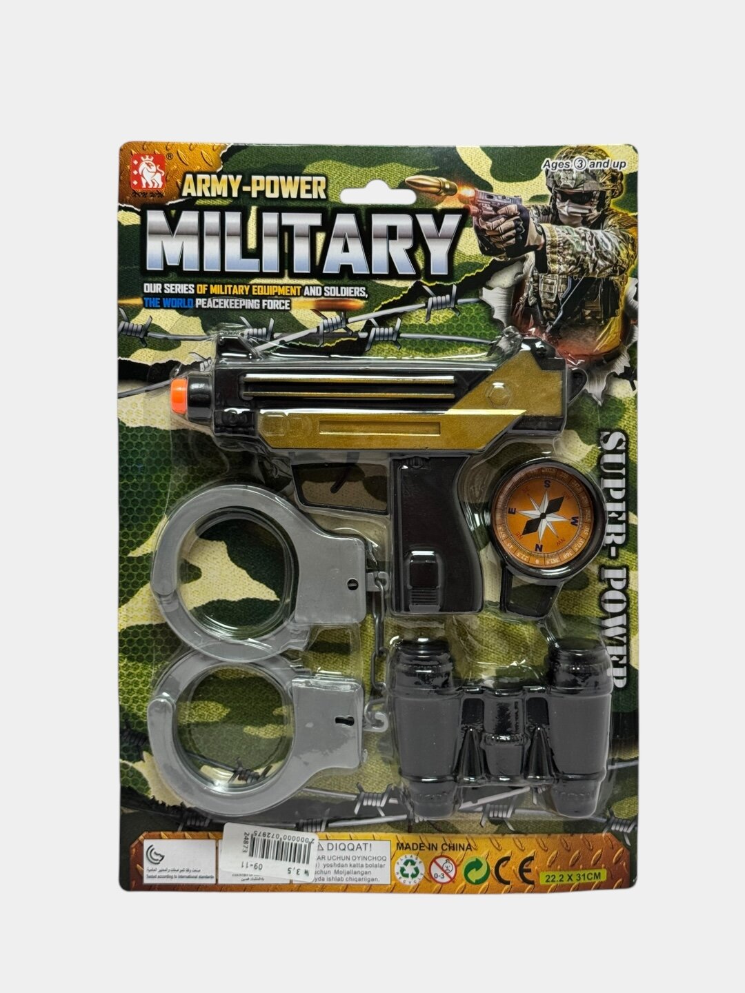 Детский полицейский набор с пистолетом и биноклем для ролевых игр. Код. 24873