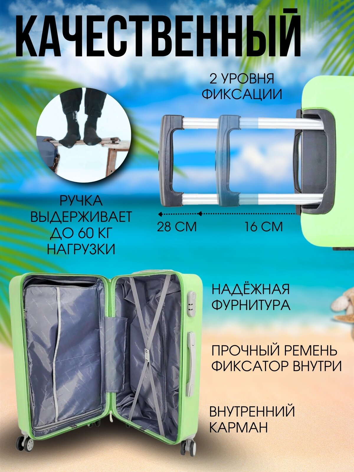 Чемодан BLEZERBLIK, 100 л, размер L, салатовый — фото 1