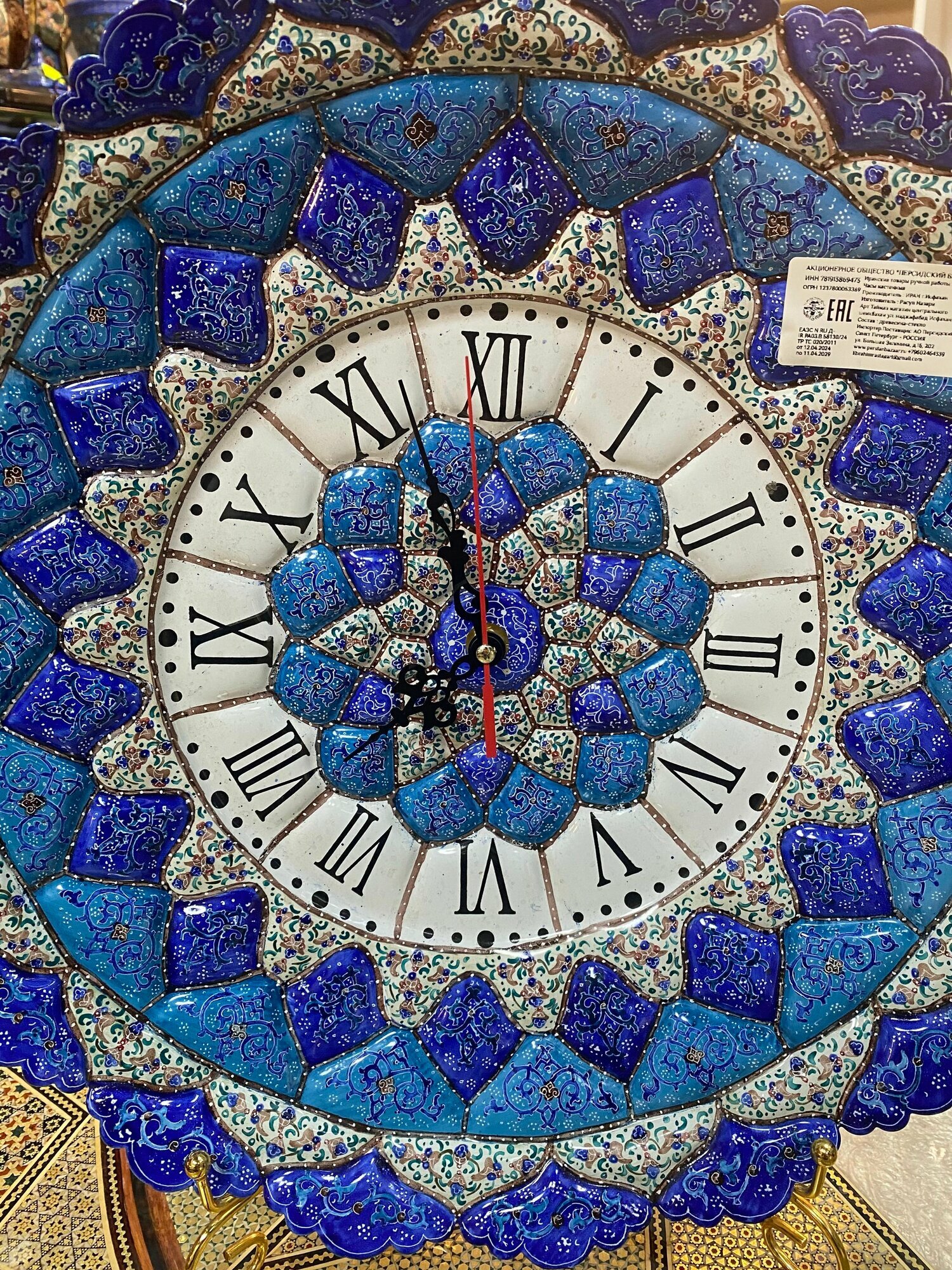 Часы Персидский базар "Минакари", металл, ручная работа, диаметр 45 см — фото 1