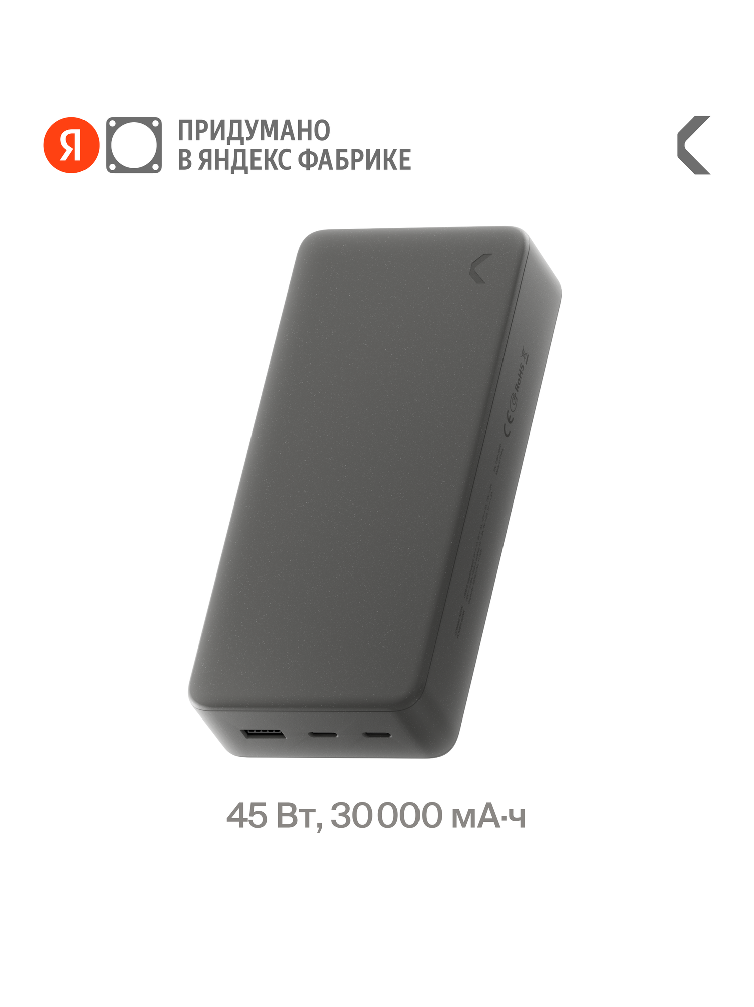 Портативный внешний аккумулятор COMMO AEON 30000 мАч PD 45 Вт графитовый