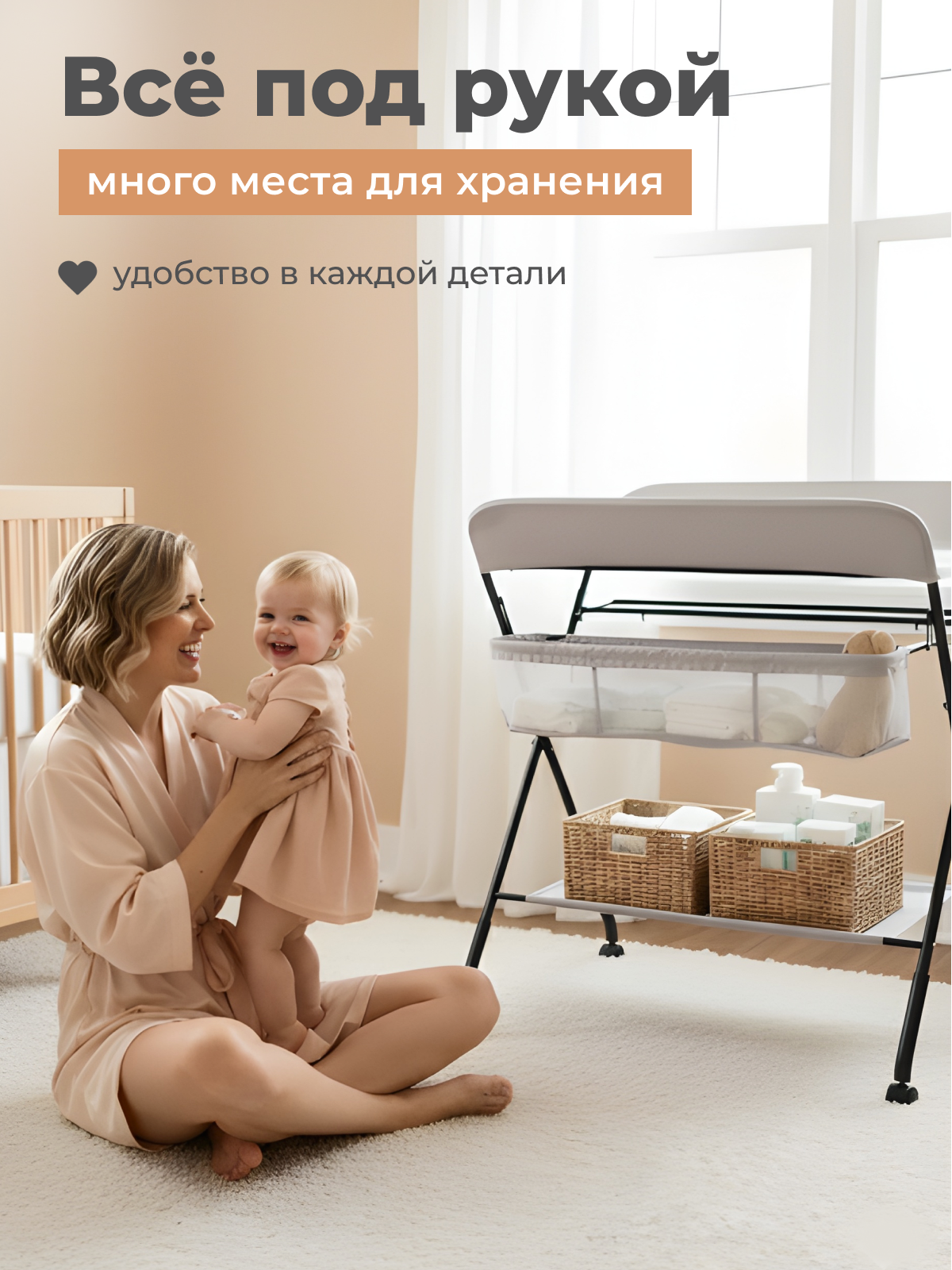 Пеленальный столик для новорожденных Домовита на колесиках серый — фото 1