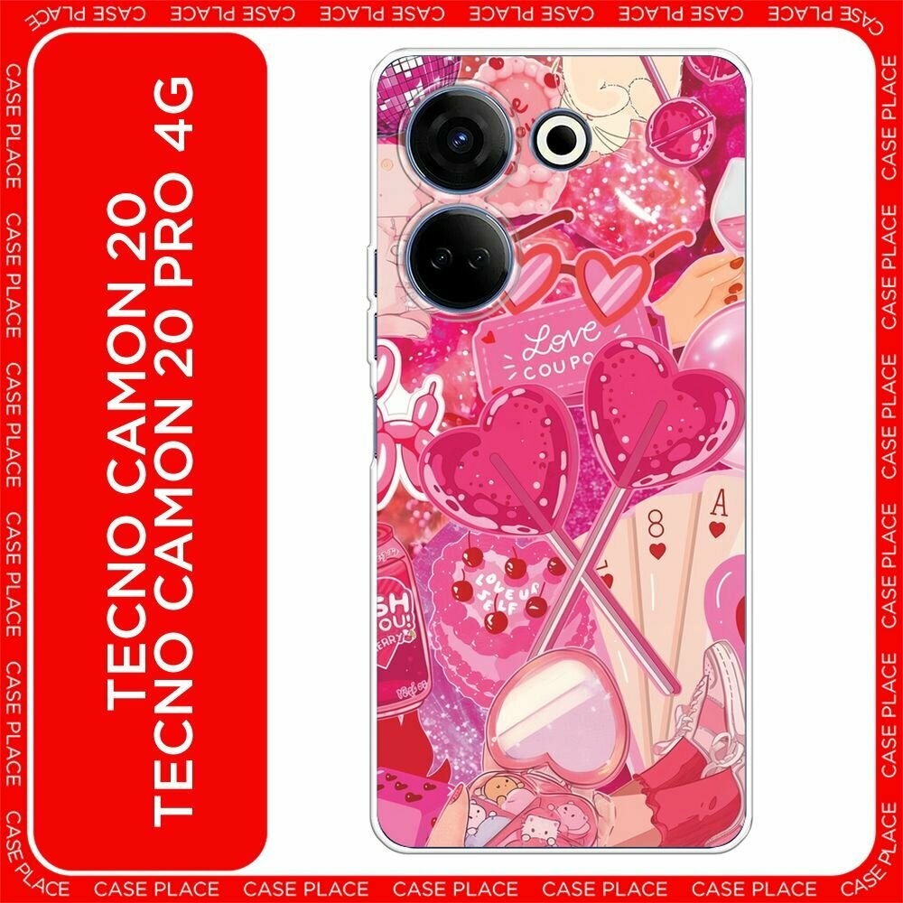 Чехол на Tecno Camon 20/20 Pro 4G / Текно Камон 20/20 Pro 4G с принтом "Love coupon - 14 февраля"