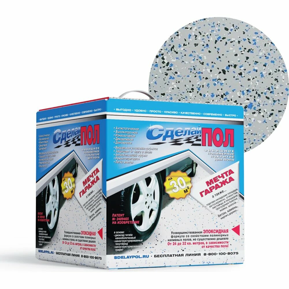 Сделай ПОЛ Комплект Эталон на 30м2 Серый 57