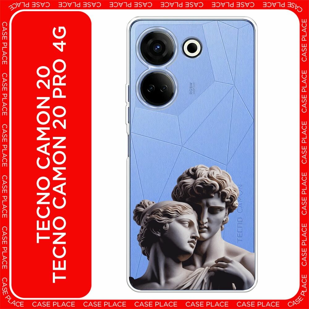 Чехол на Tecno Camon 20/20 Pro 4G / Текно Камон 20/20 Pro 4G с принтом "Нежные скульптуры - 14 февраля", прозрачный