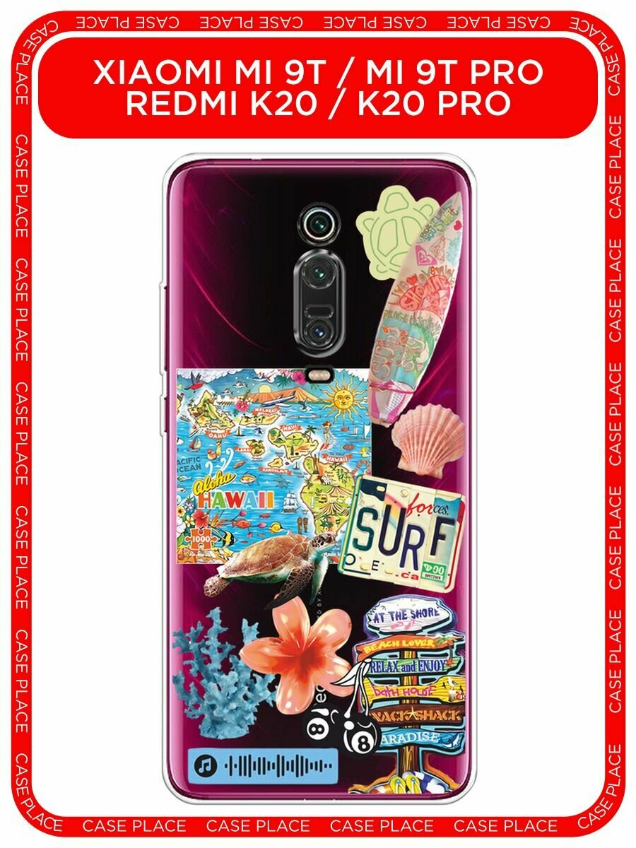 Чехол на Xiaomi Redmi K20/K20 Pro/Mi 9T/9T Pro / Сяоми Редми К20/K20 Pro/Mi 9T с принтом "Summer collage", прозрачный