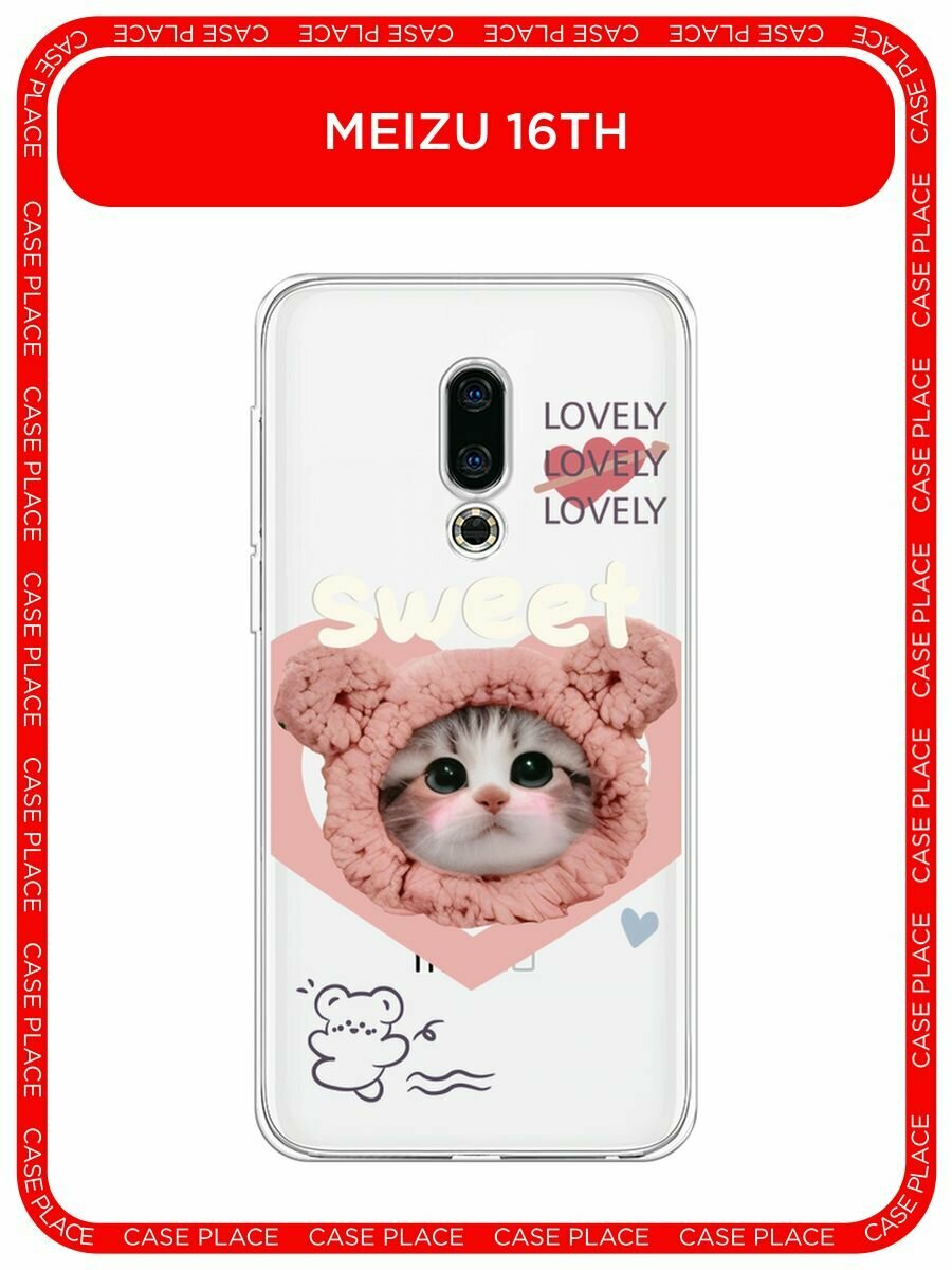 Чехол на Meizu 16th / Мейзу 16th с принтом "sweet lovely kitten 2", прозрачный