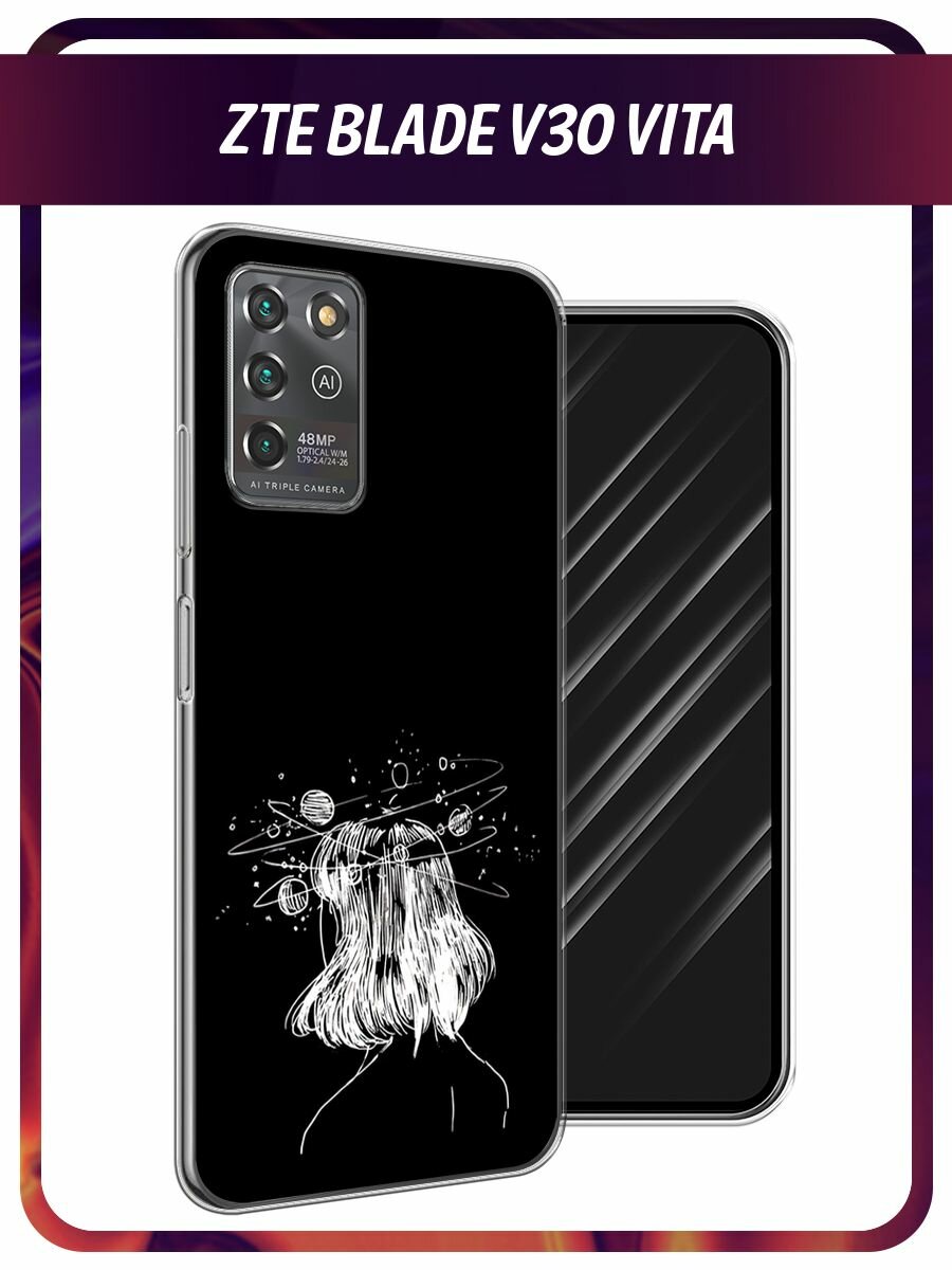 Чехол на ZTE Blade V30 Vita / ЗТЕ Блейд V30 Вита с принтом Коcмос в голове