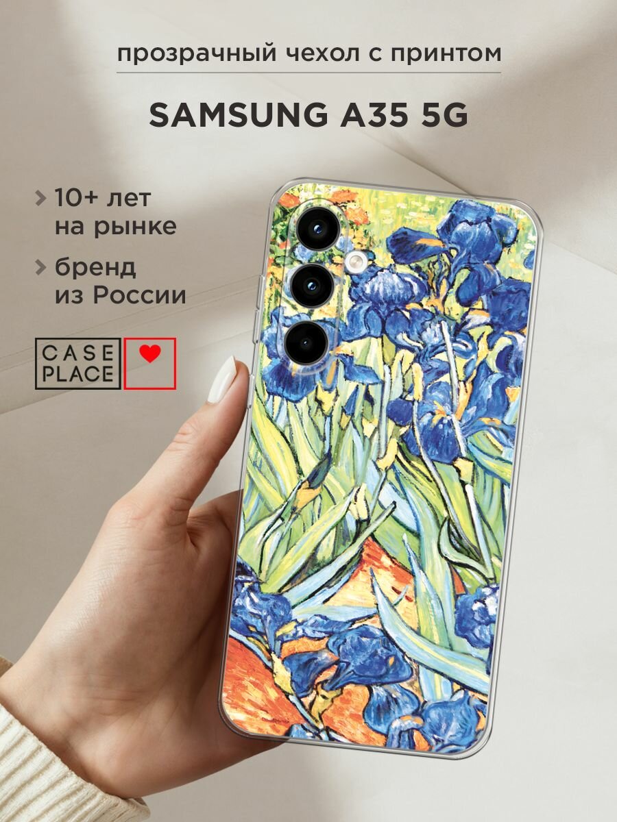 Чехол на Samsung Galaxy A35 5G / Самсунг Галакси А35 5G с принтом "Ирисы Ван Гог"