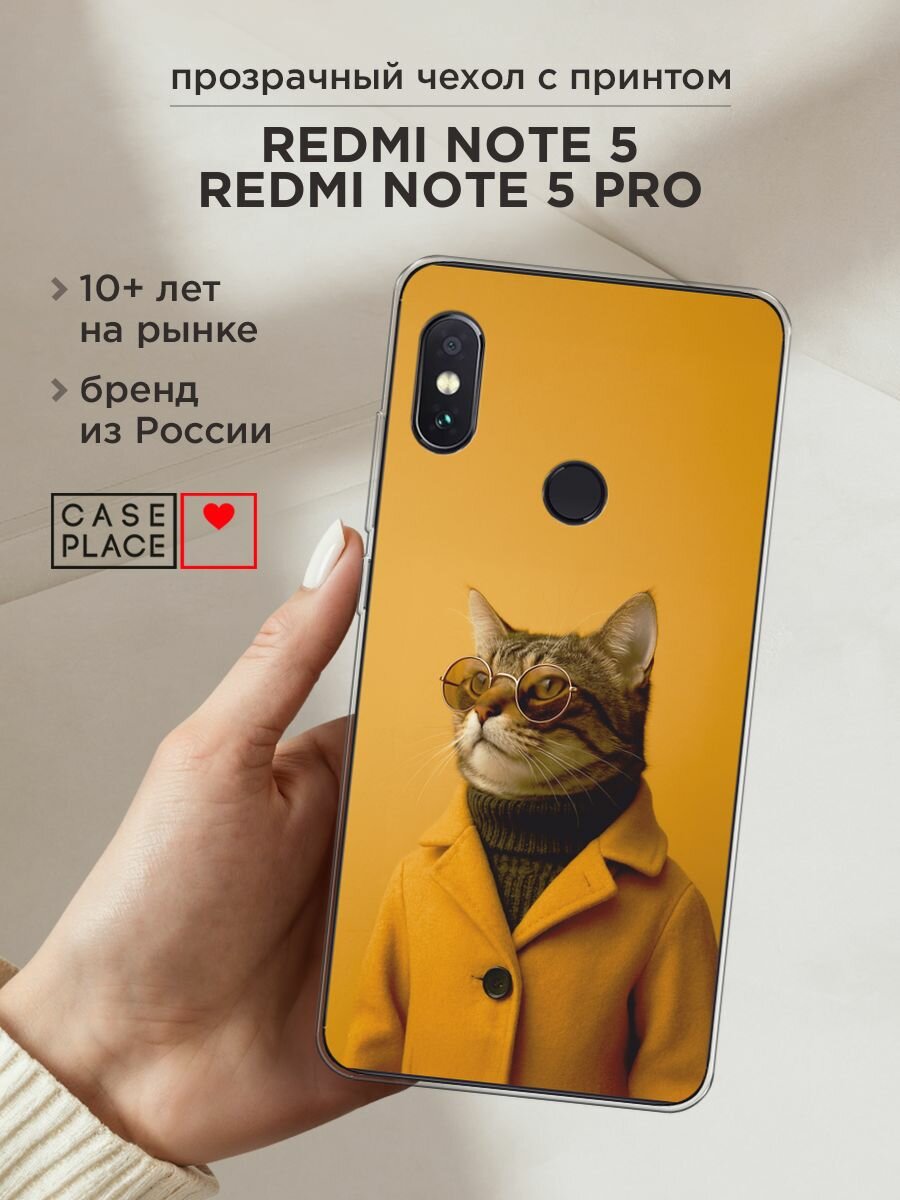 Чехол на Xiaomi Redmi Note 5/Note 5 Pro / Сяоми Редми Нот 5/Нот 5 Про с принтом "Деловой кот в пальто"