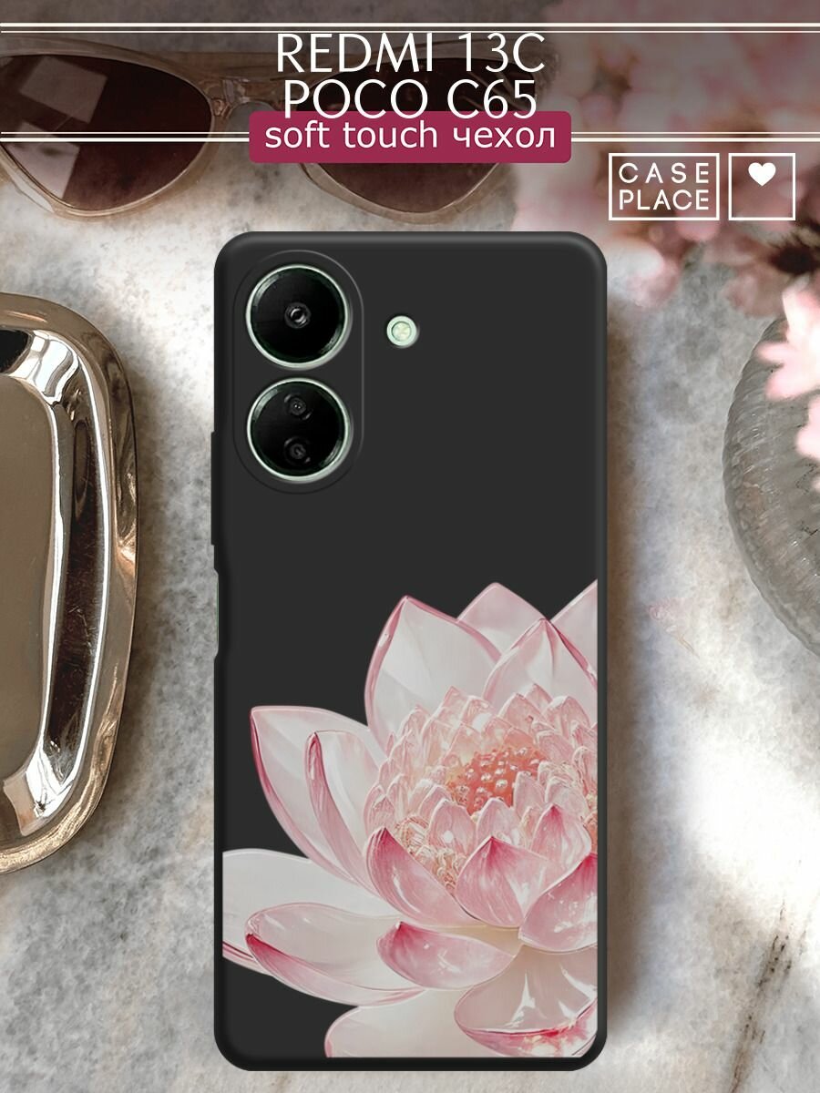 Чехол на Xiaomi Redmi 13C/Poco C65 / Редми 13C/Поко C65 с принтом "Стеклянный лотос 2"