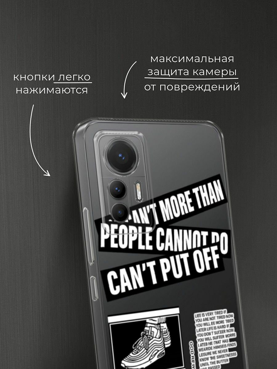 Чехол на Xiaomi 12 Lite / Сяоми 12 Лайт с принтом "I like it", прозрачный — фото 1