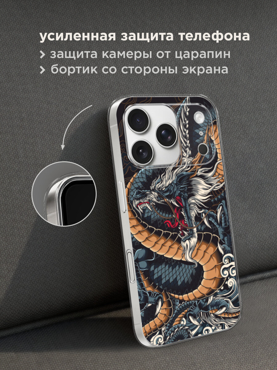 Чехол на Apple iPhone 17 Pro Max / Айфон 17 Про Макс с принтом Japanese Dragon — фото 1