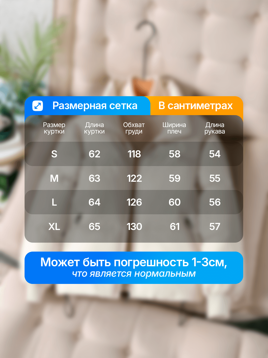 Куртка , размер S, хаки — фото 1