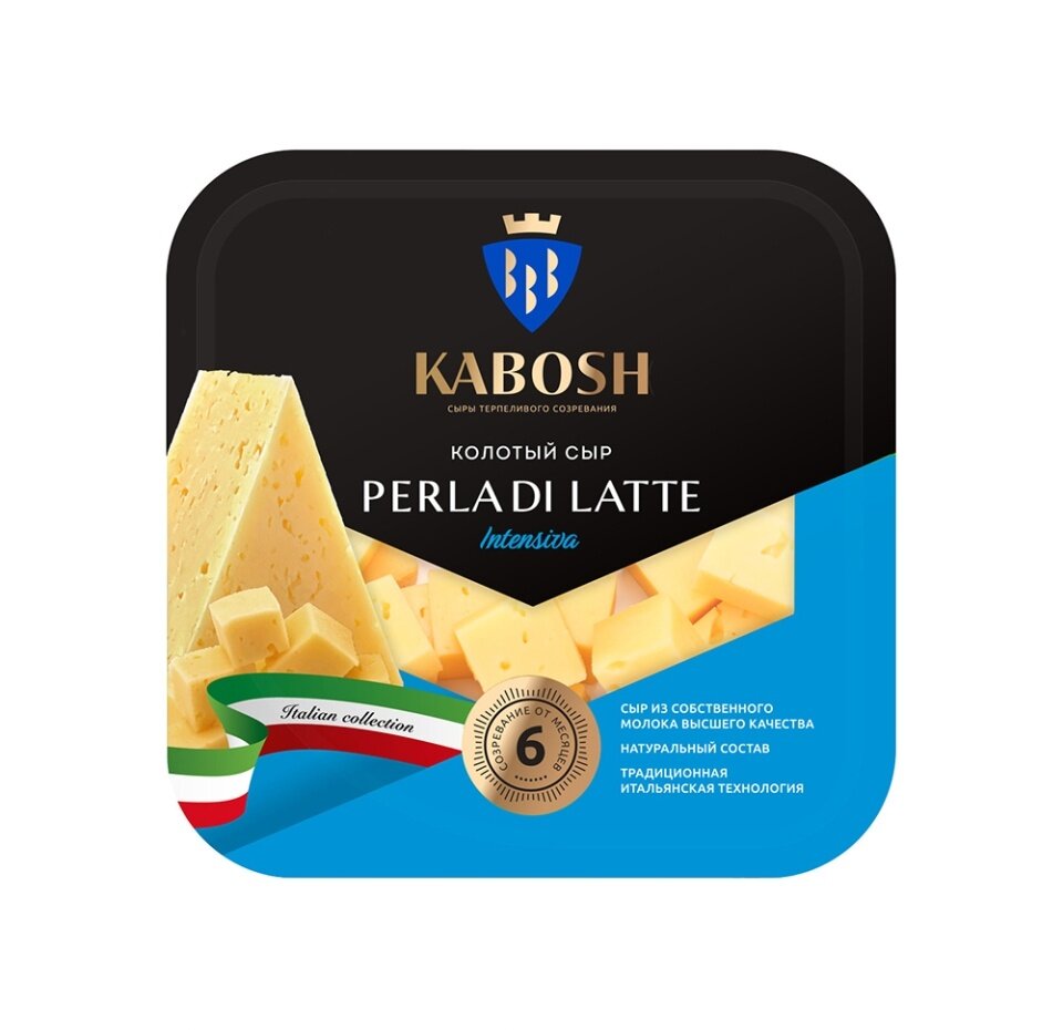 Сыр твердый "Perla di Latte Intensiva" м. д. ж. в с. в. 50% колотый, Россия