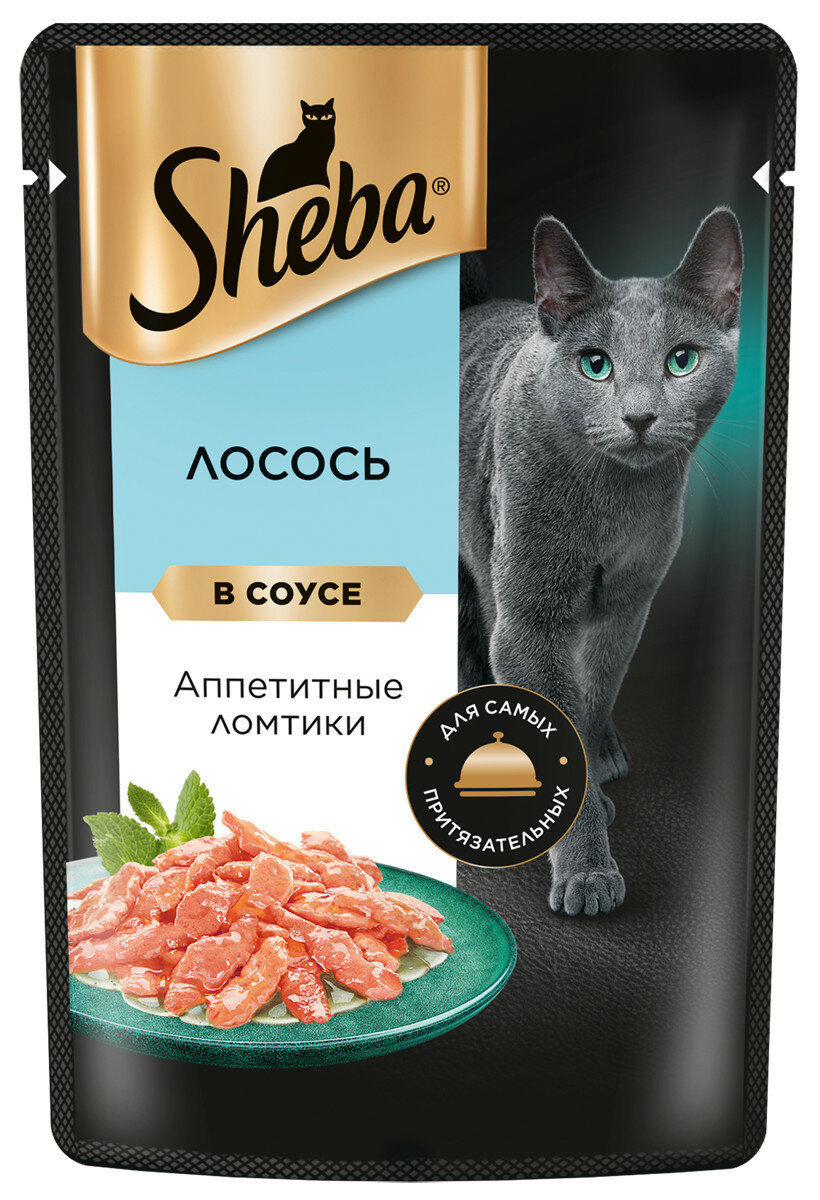 Влажный корм для кошек Sheba с лососем. Ломтики в соусе. Лосось 28 шт. х 75 г (кусочки в соусе)